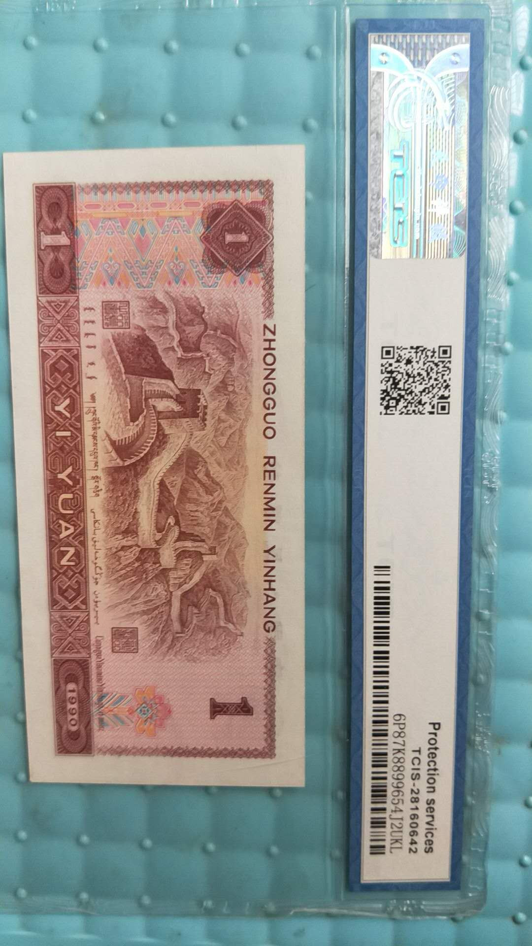 小英开心拍第486期 901红宝石一张，天印评级