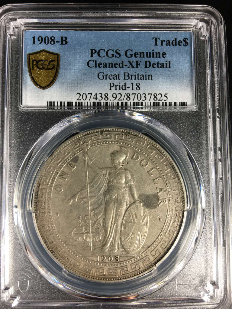 【华誉王者】2021年度二季度精品拍卖（夏拍） 站洋PCGS评级 87037825