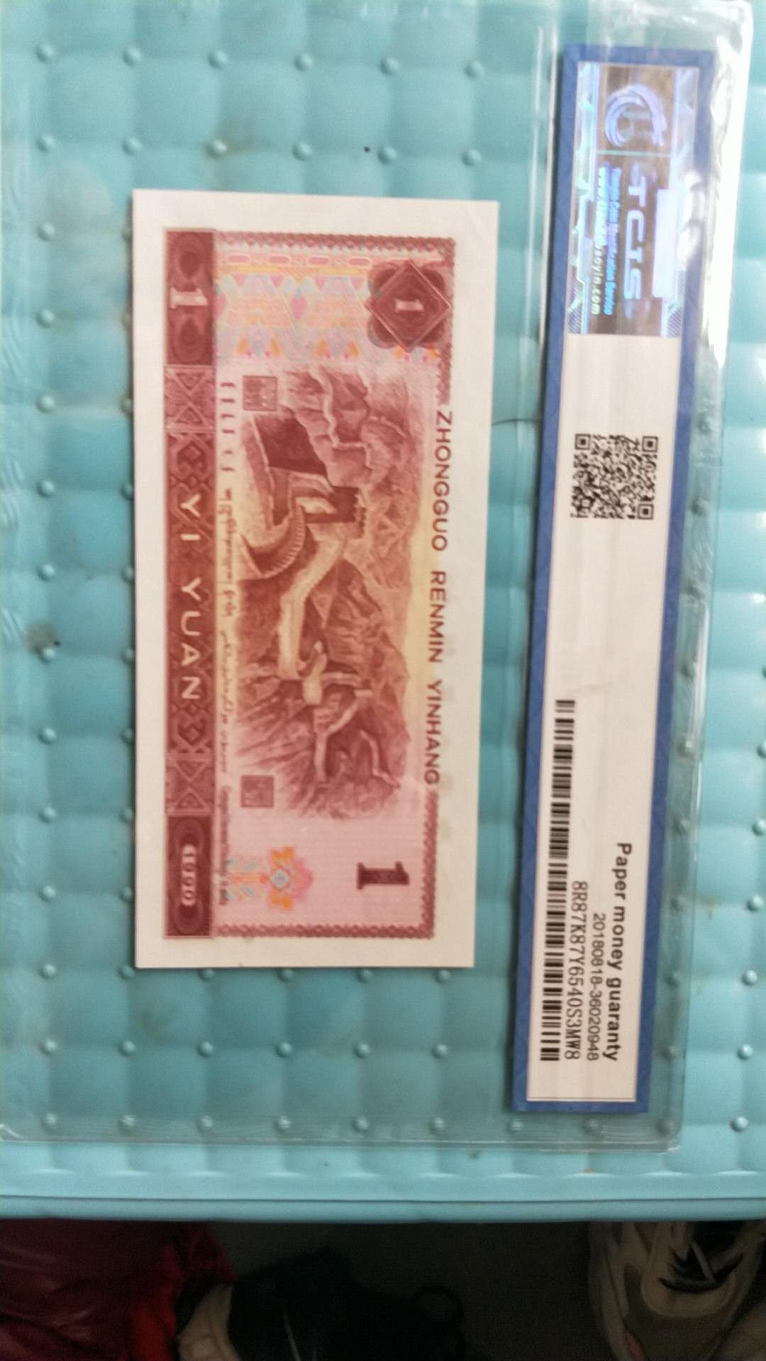 小英开心拍第486期 901金杯桃花红一张，天印评级