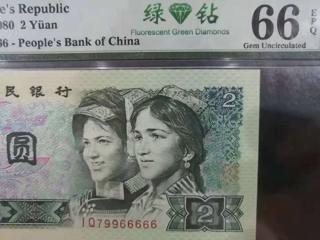 【华誉王者】1701期拍卖 超级牛货！802绿钻首发数三老虎号IQ79966666，全网唯一首发五同号。