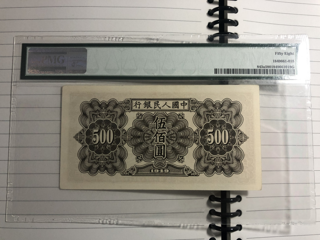 【华誉王者】2021年度二季度精品拍卖（夏拍） 一版起重机500元 PMG58 190-0926175