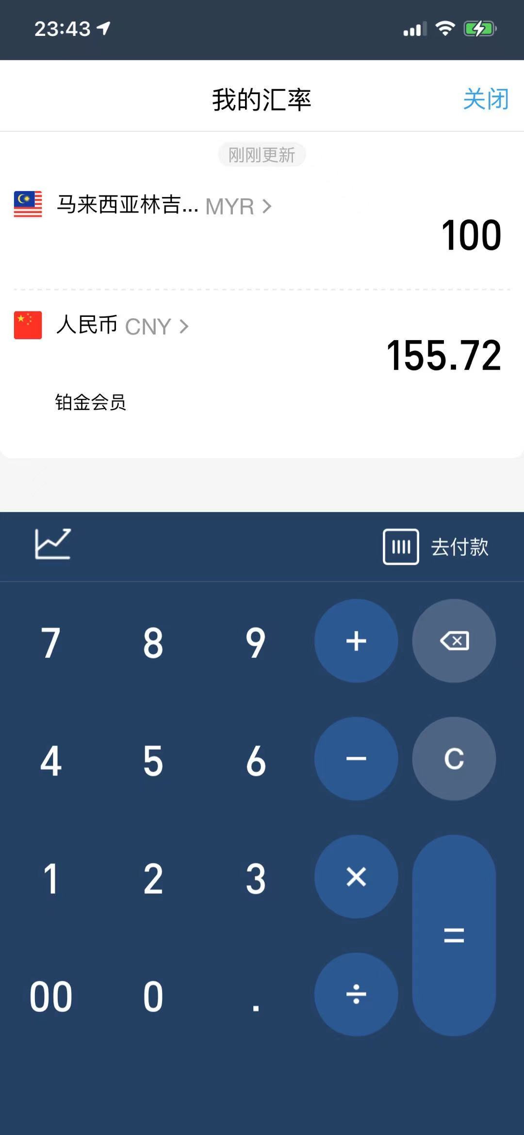 【鲸贝乐淘★自动结拍】千字文·第“索居闲处，沉默寂寥”号拍卖·两拍包邮 【马来西亚🇲🇾 】一元10张，10元9张全新全品UNC，嘎嘎新，豹子号