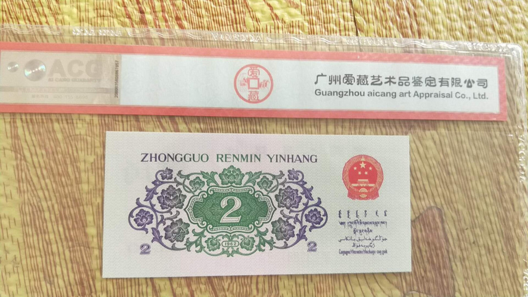 小英开心拍第487期 三版大桥一张，爱藏评级，三单包邮，可存货，可累计