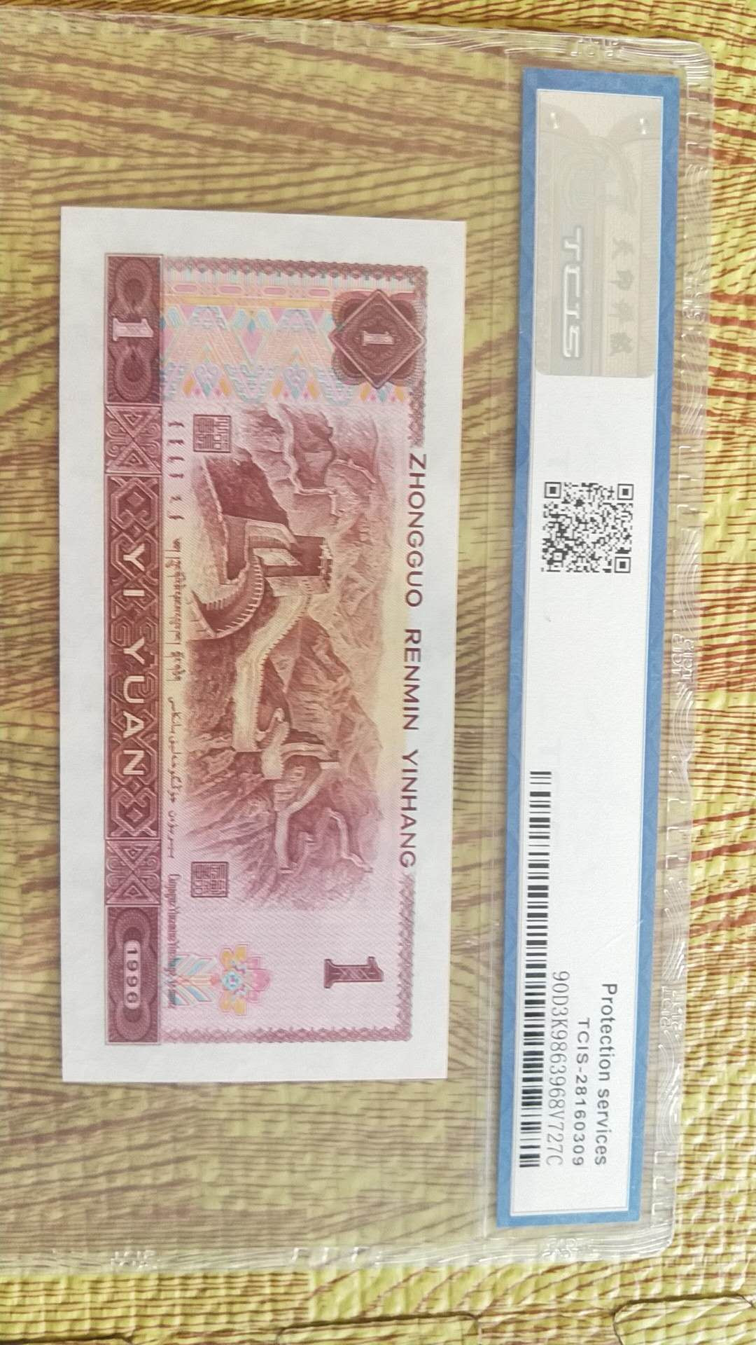 小英开心拍第489期 961首发桃花红一张，天印评级