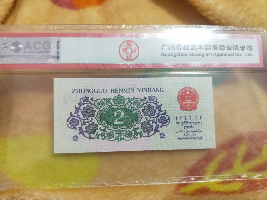 小英开心拍第488期 三版大桥一张，爱藏评级，三单包邮，可存货，可累计