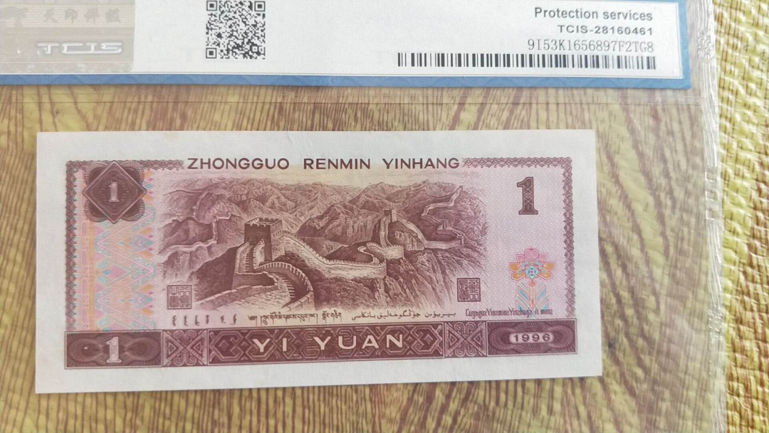 小英开心拍第489期 961满堂彩一张，天印评级