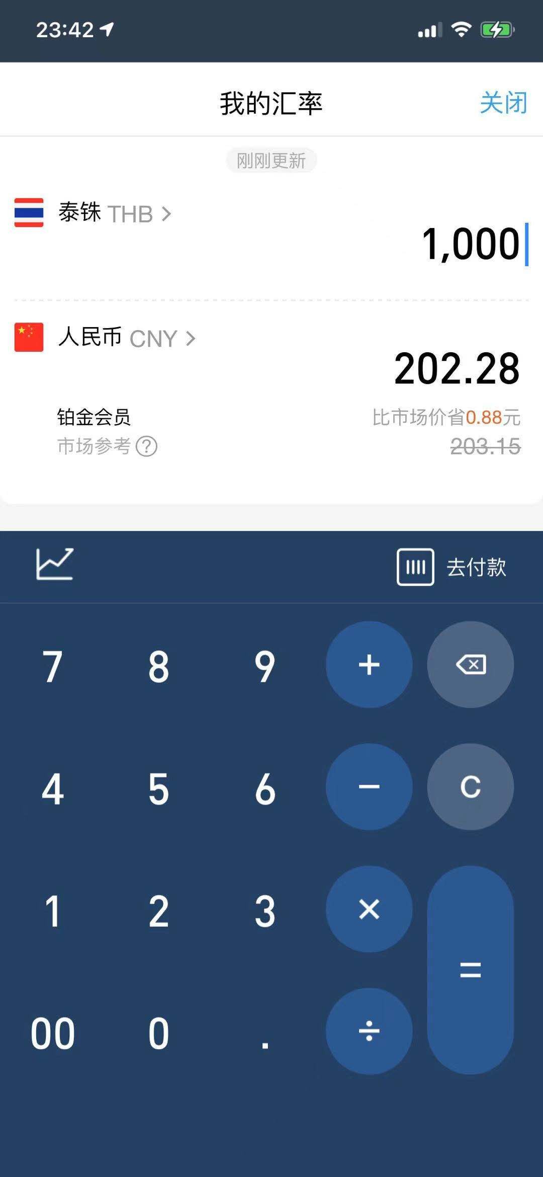 【鲸贝乐淘★自动结拍】千字文·第“索居闲处，沉默寂寥”号拍卖·两拍包邮 【泰国🇹🇭 】2018年100元10张连号，全新全品UNC，嘎嘎新
