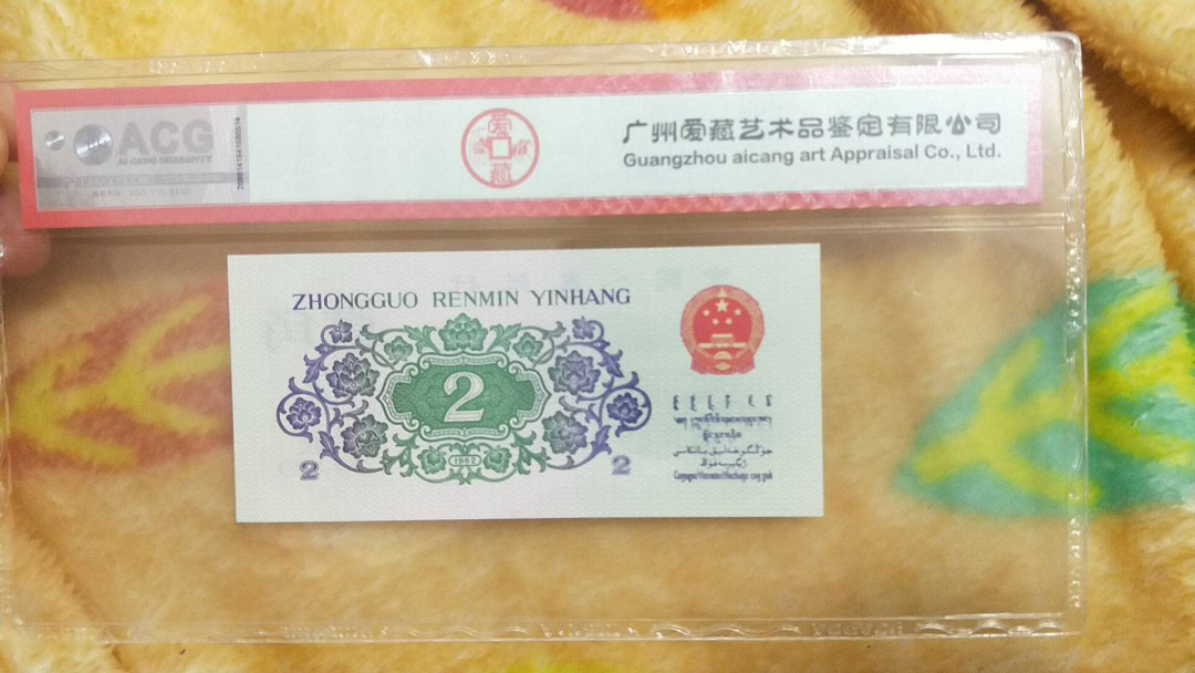小英开心拍第488期 三版大桥一张，爱藏评级，三单包邮，可存货，可累计