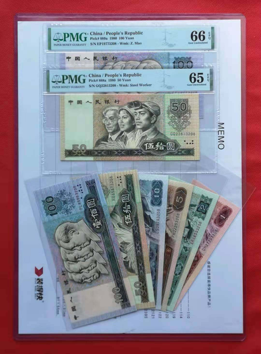 【华誉王者】2021年度二季度精品拍卖（夏拍） 四版大四套尾4同，尾3208好号，刀拆货，原票绝品无斑，其中8050、80100已评级PMG，明细如图