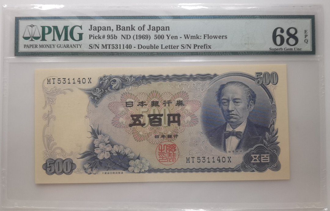 大中华拍卖第661期 日本69500 MT531140X