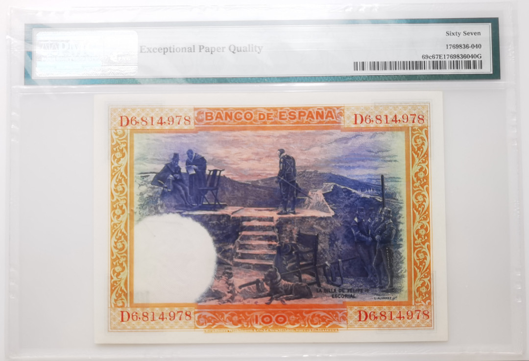 大中华拍卖第661期 西班牙25100亚军分 D6814978