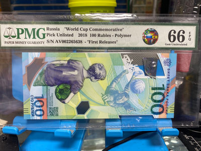 团购俄罗斯2018世界杯纪念钞，带首日标靓号码 - AV002265638