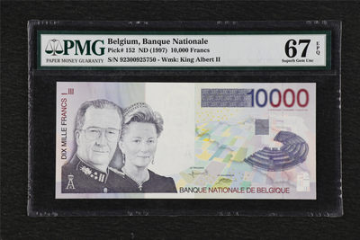 亘邦收藏第70期 - 1997年 比利时 10000法郎 PMG 67EPQ 92300925750