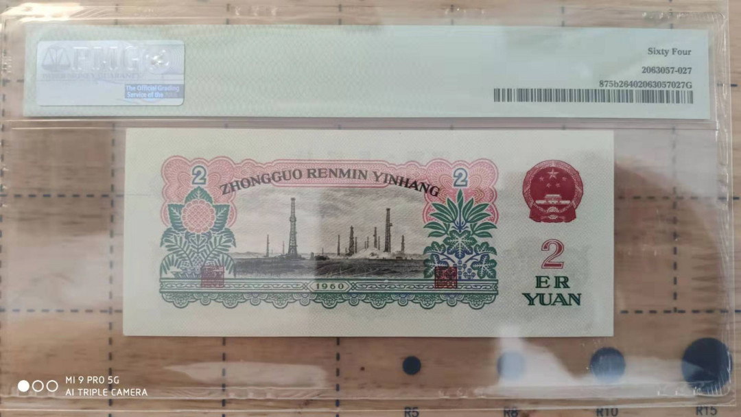 【华誉王者】1701期拍卖 古车双尾66 PMG64 975-1732566