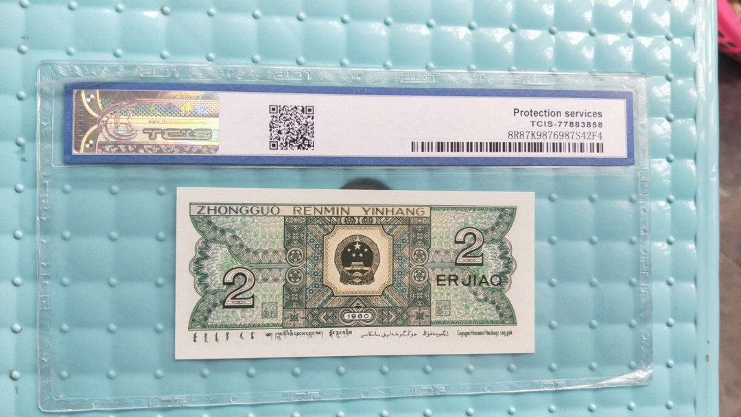 小英开心拍第489期 8002青绿美翠一张，开心出价，三单包邮，可存货，可累计