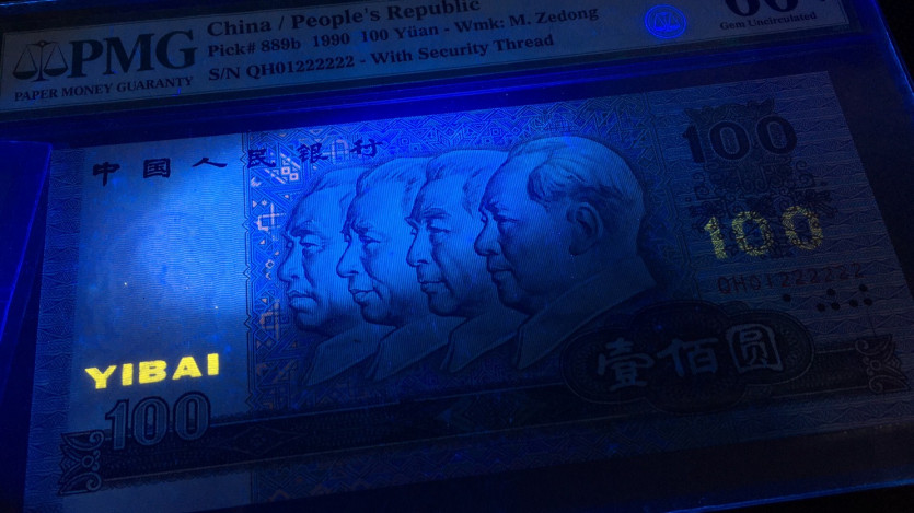 【华誉王者】1701期拍卖 90100中国梦 顺子大象2 PMG66E QH01222222