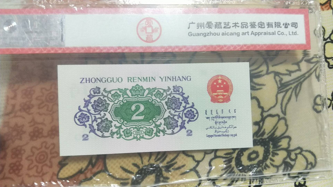 小英开心拍第489期 三版大桥一张，爱藏评级，三单包邮，可存货，可累计