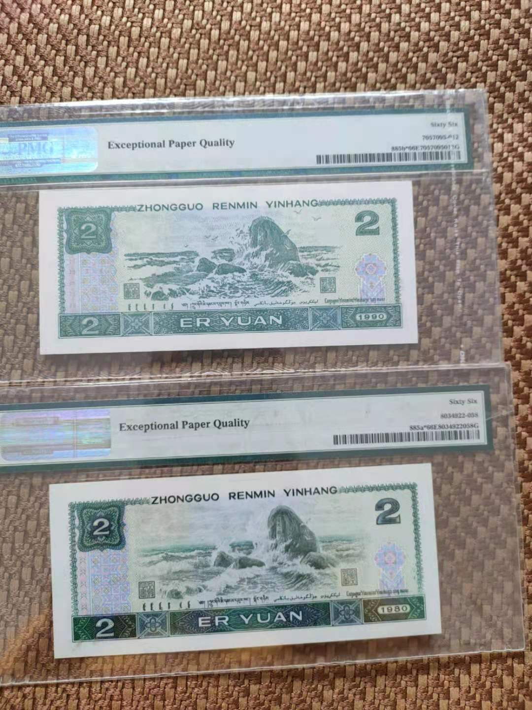 【华誉王者】1702期拍卖 902补+802补 PMG66E JX00091388 JZ51850388