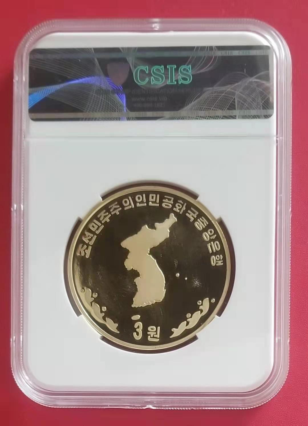 【币观天下】第153期钱币拍卖～ 朝鲜2004年《东医宝鉴》纪念铜币信泰评级封装