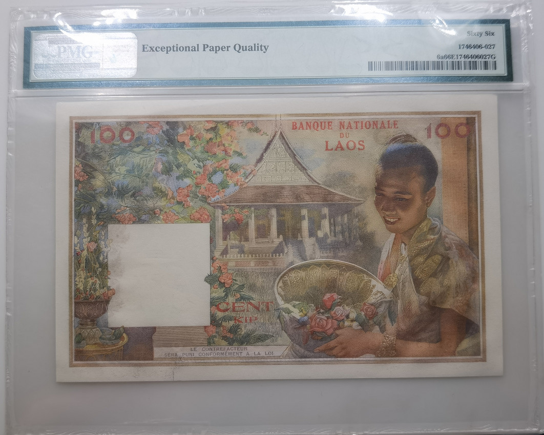 大中华拍卖第661期 老挝57100 C.1265215