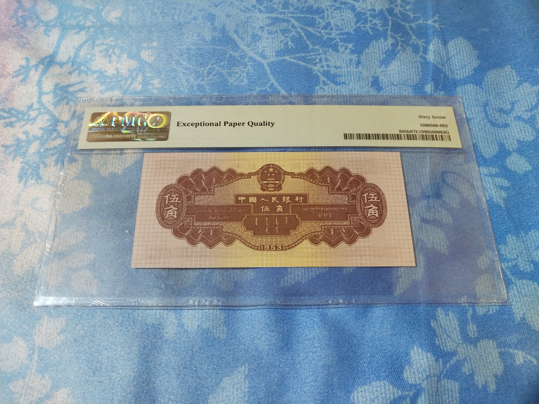 【华誉王者】1701期拍卖  深水坝刀拆，尺寸足，无斑无47 PMG67E 861-3896683