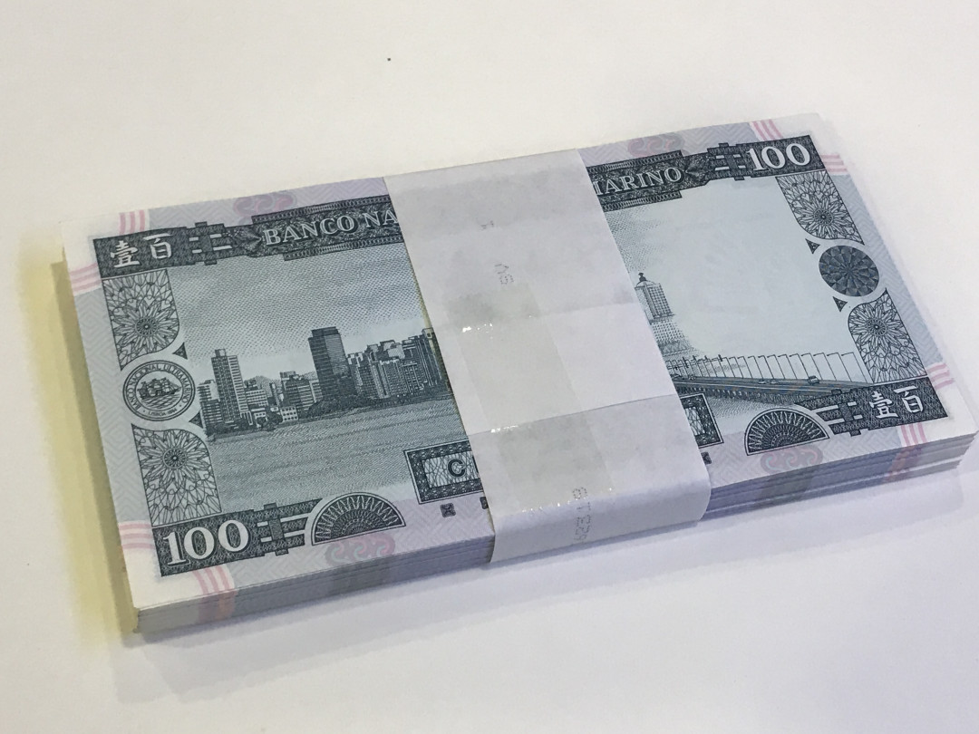 大中华拍卖第661期 澳门大西洋银行03100刀货 EU049801-EU049900