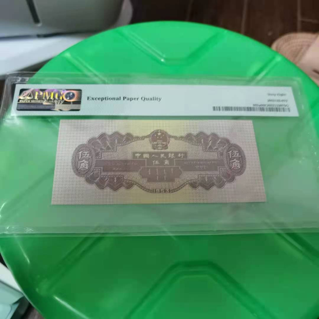 【华誉王者】1701期拍卖 浅水坝，PMG68分无47 721-5891393