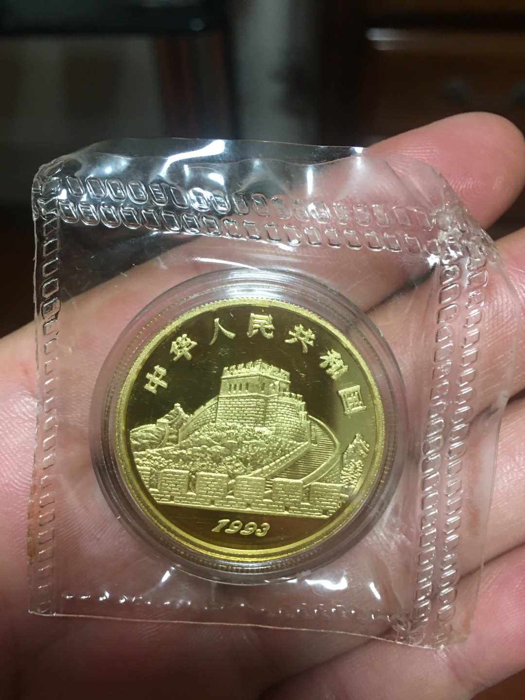 【华誉王者】1701期拍卖 1993年老精稀1盎司古代发明太极图，原发行量888枚，由于磨具损坏实铸量303枚，绝对的精品，无证书