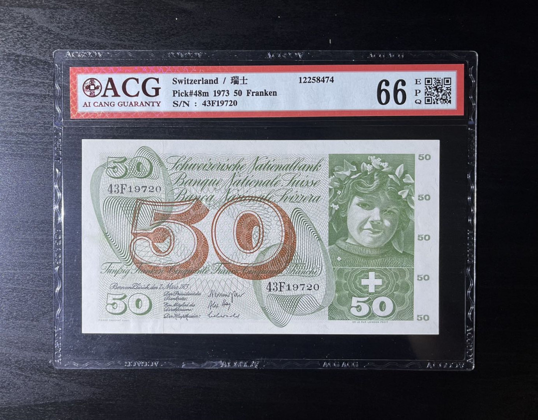 丑猫0711(爱藏与pmg) 瑞士50法郎-苹果园(爱藏)