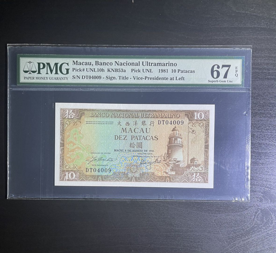 丑猫0711(爱藏与pmg) 81年澳门灯塔高分