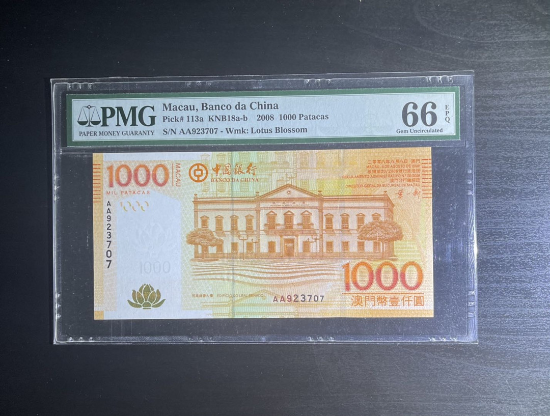 丑猫0711(爱藏与pmg)  08年澳门1000元AA冠