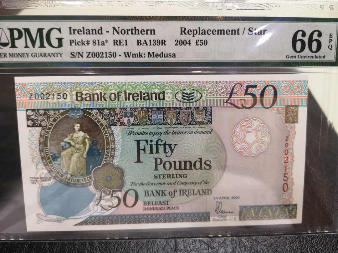 《外钞收藏家》第一百一十五期拍卖 2004年北爱尔兰50镑 PMG66 补号