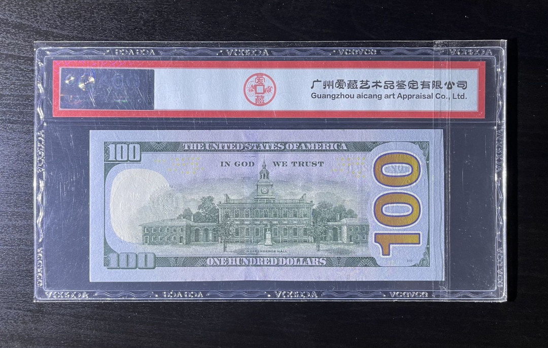 丑猫0711(爱藏与pmg) 100美元222豹子号(爱藏)
