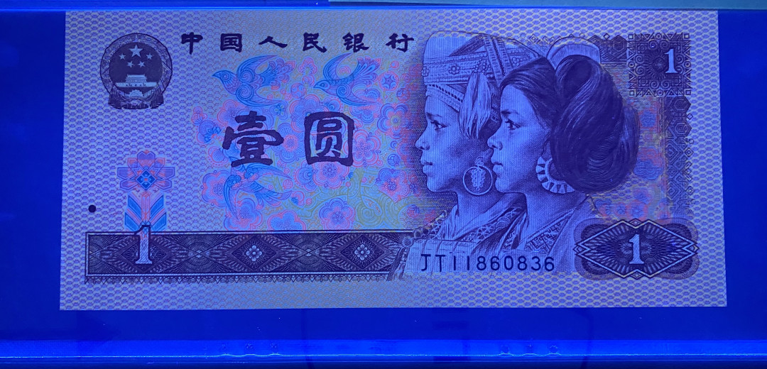 【华誉王者】1702期拍卖 801金龙王JT11860836，PMG68分高分，灯下效果超级亮 