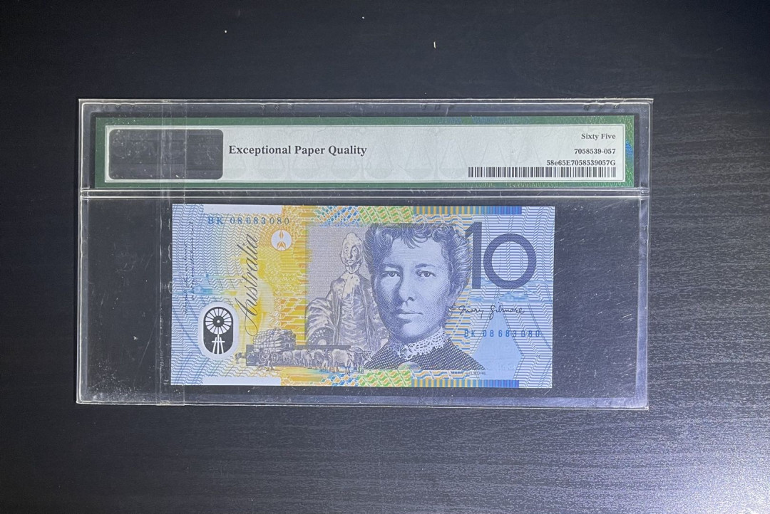 丑猫0711(爱藏与pmg) 08版澳大利亚10元