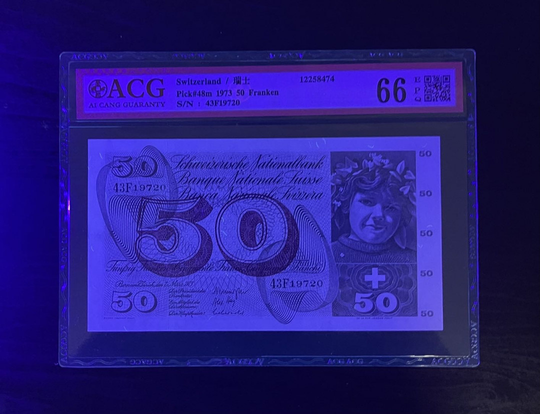 丑猫0711(爱藏与pmg) 瑞士50法郎-苹果园(爱藏)