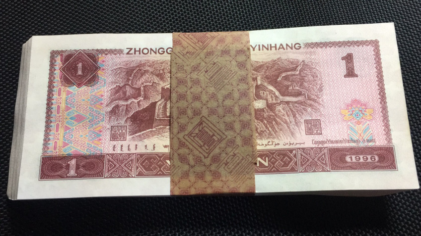 【华誉王者】1702期拍卖 961百连（带一枚雷达号）全新捆拆第一刀有自然捆印 按图发货WI22099001-100