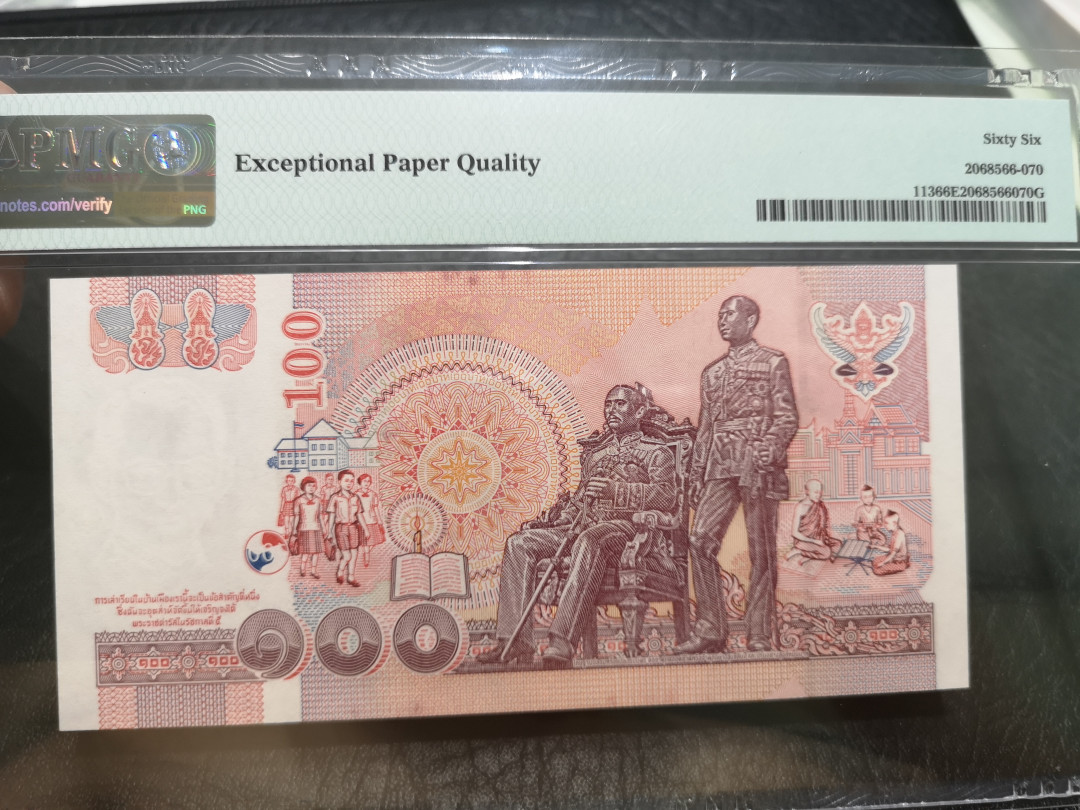 《外钞收藏家》第一百一十五期拍卖 2004年泰国100泰铢 PMG66 