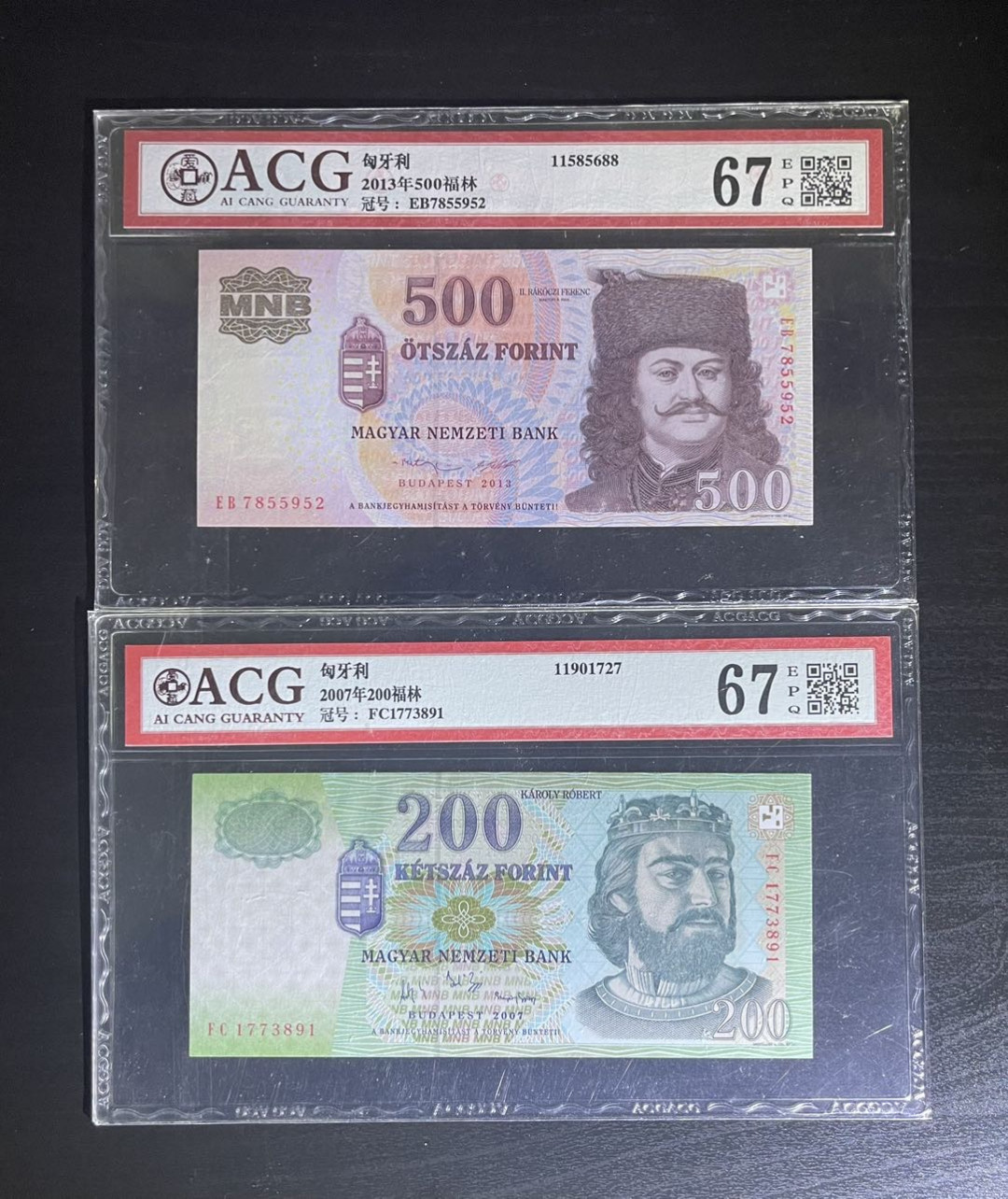 丑猫0711(爱藏与pmg) 07版匈牙利福林2张(爱藏)