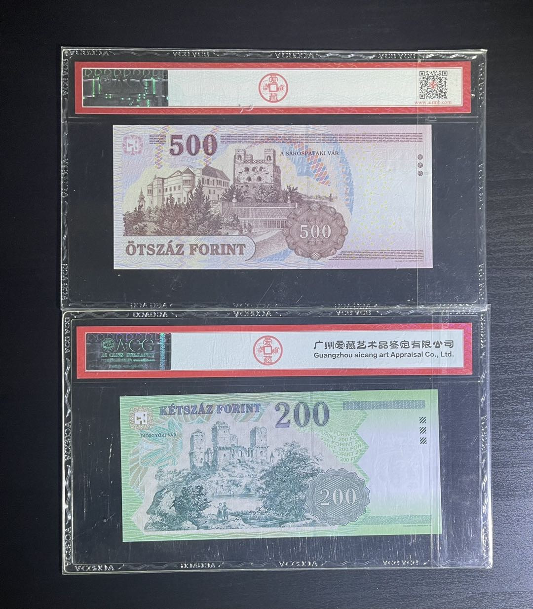 丑猫0711(爱藏与pmg) 07版匈牙利福林2张(爱藏)