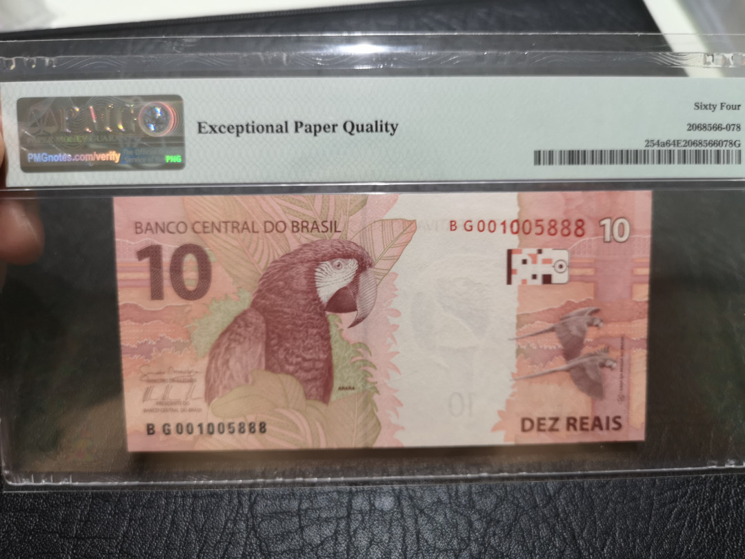 《外钞收藏家》第一百一十五期拍卖 2010年巴西10里亚尔 PMG64 尾号5888豹子号（我发发发）