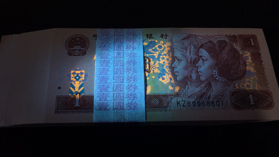 【华誉王者】1702期拍卖 901倒置号是强版金杯桃花红，  全新捆拆百连倒置号刀除一角有翘 其余四角尖尖绝品无斑 按图发货KZ69968601-700