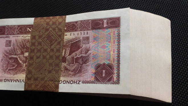 【华誉王者】1702期拍卖 961百连（带一枚雷达号）全新捆拆第一刀有自然捆印 按图发货WI22099001-100