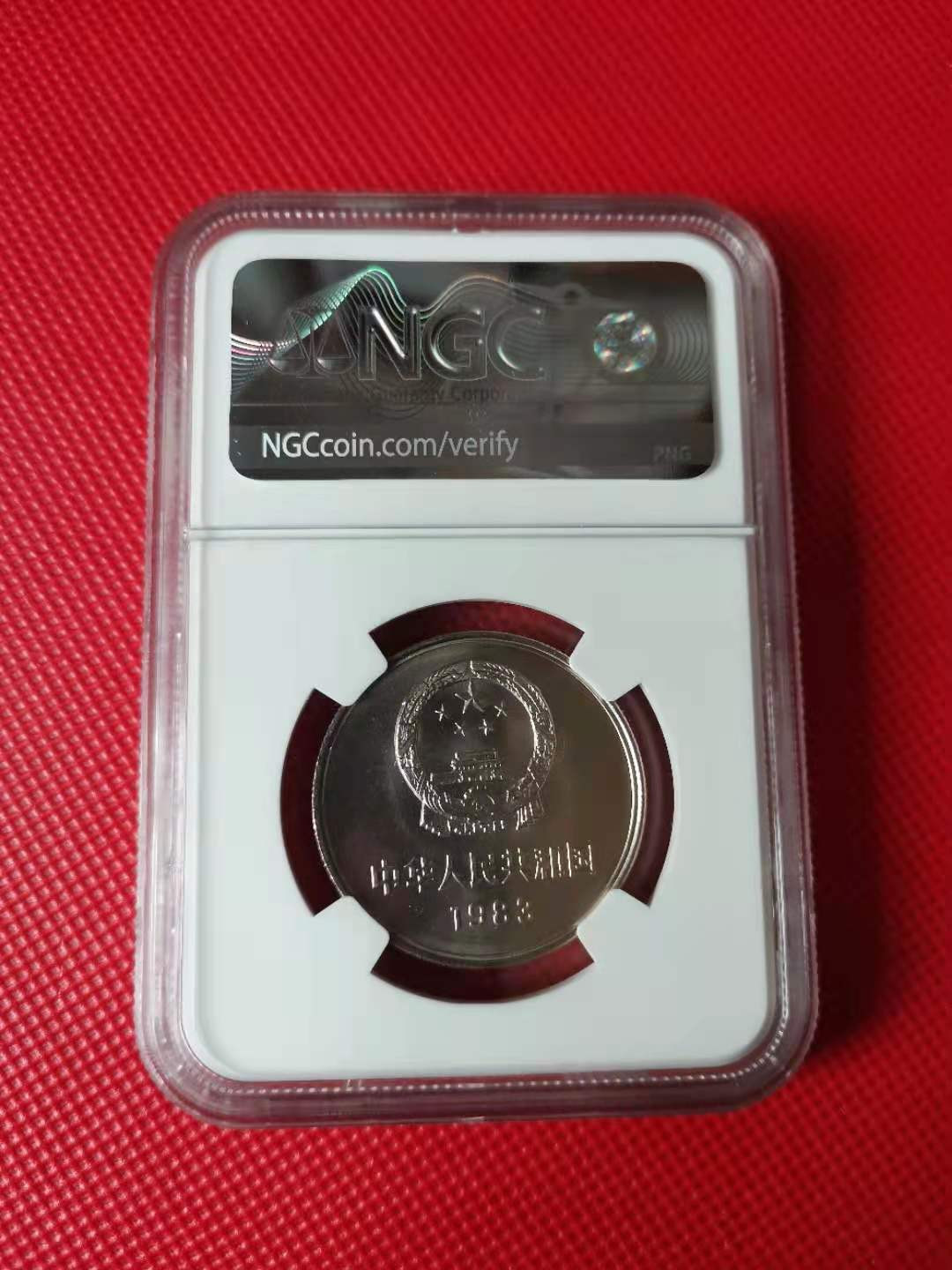 【华誉王者】1702期拍卖 831长城币 NGC-MS66[028]