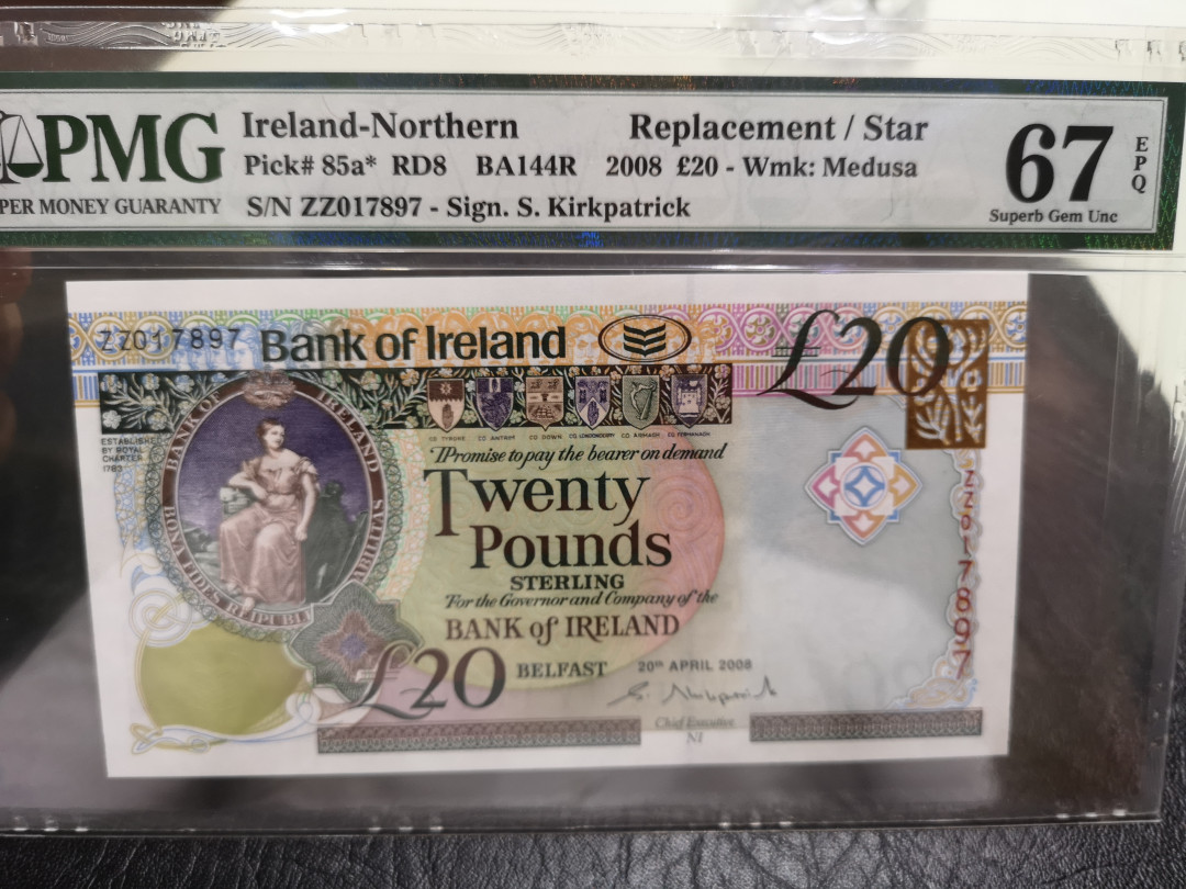 《外钞收藏家》第一百一十五期拍卖 2008年北爱尔兰20镑 PMG67 补号