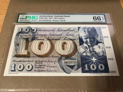 【Blue Auction】世界纸币精拍第99期——极致雕刻（共70拍） - 瑞士 1973年100法郎 PMG66EPQ 圣马丁割袍