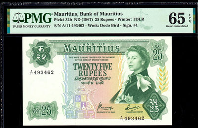 【Blue Auction】世界纸币精拍第99期——极致雕刻（共70拍） - 毛里求斯 戎装女王 1967年25卢比 马车经典 PMG65EPQ 
