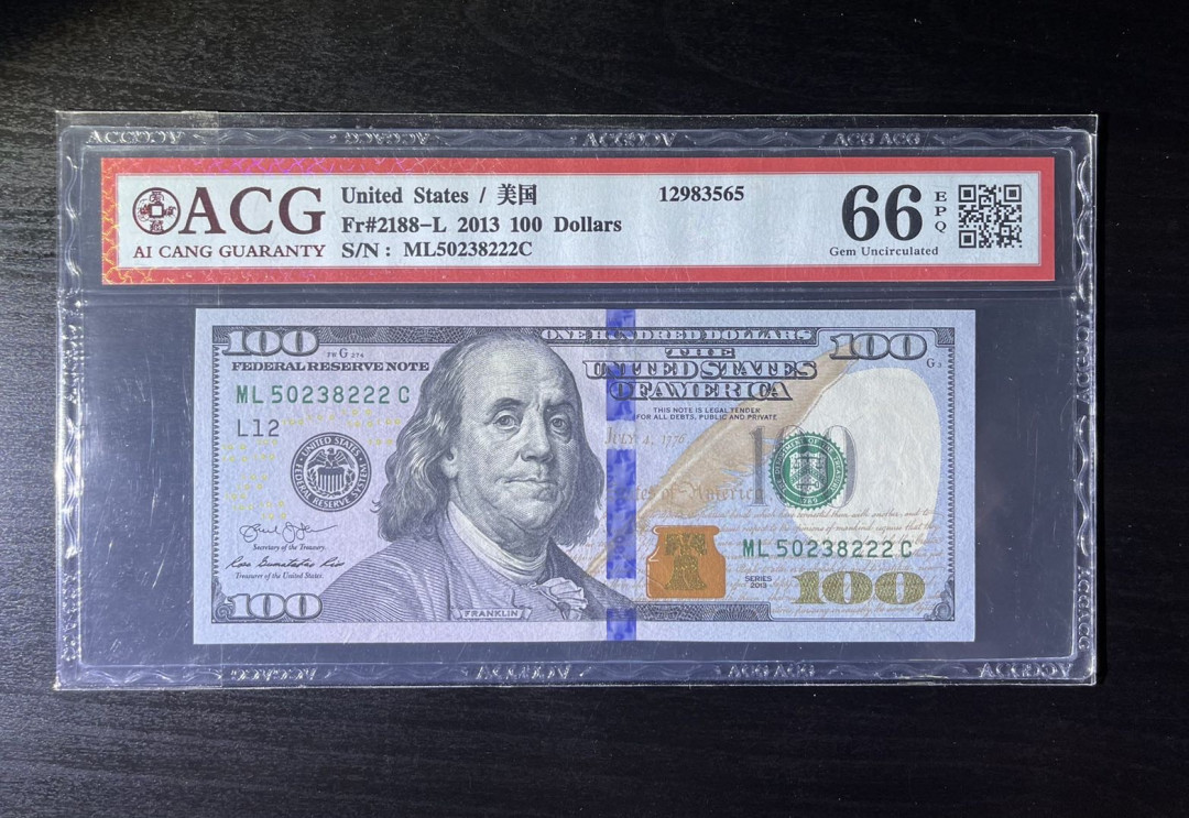 丑猫0711(爱藏与pmg) 100美元222豹子号(爱藏)