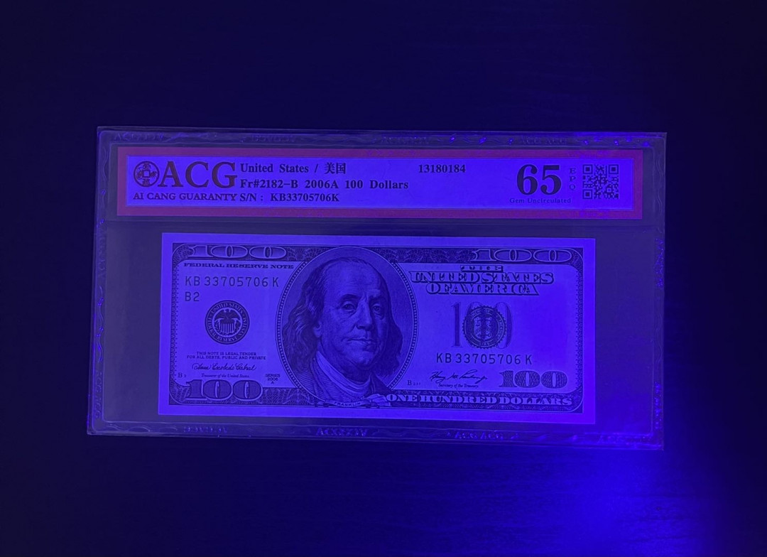 丑猫0711(爱藏与pmg) 美国大头100(爱藏)