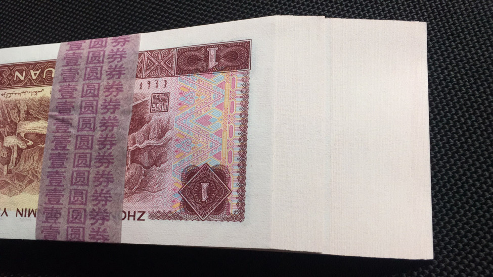 【华誉王者】1702期拍卖 901倒置号是强版金杯桃花红，  全新捆拆百连倒置号刀除一角有翘 其余四角尖尖绝品无斑 按图发货KZ69968601-700